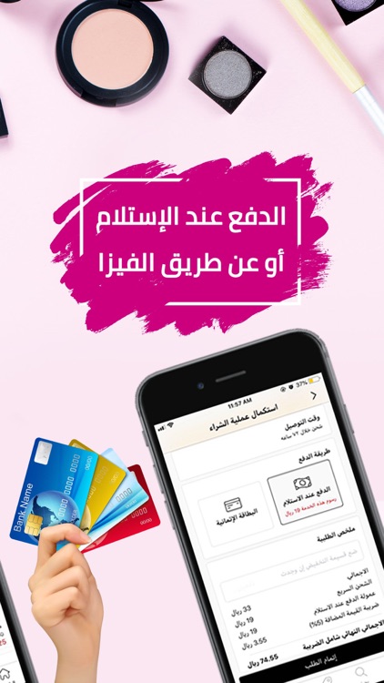Nice one | نايس ون