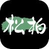 磐梯熱海温泉 旅籠 松柏　公式アプリ