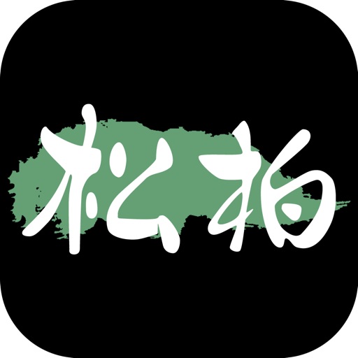 磐梯熱海温泉 旅籠 松柏　公式アプリ icon