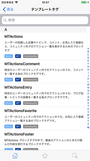 PowerCMS(圖2)-速報App