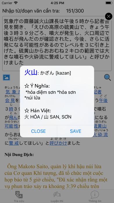 JPDictOnline screenshot 2