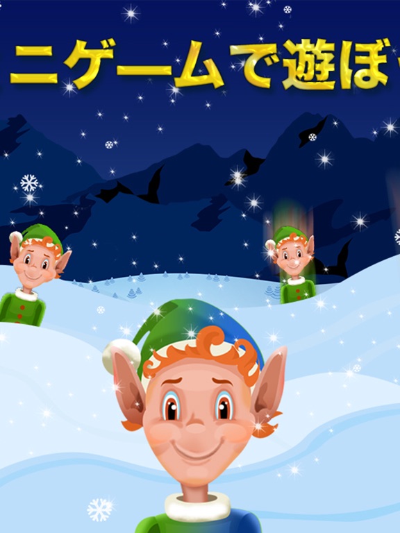 クリスマス2014：25の贈り物アドベントカレンダーのおすすめ画像3