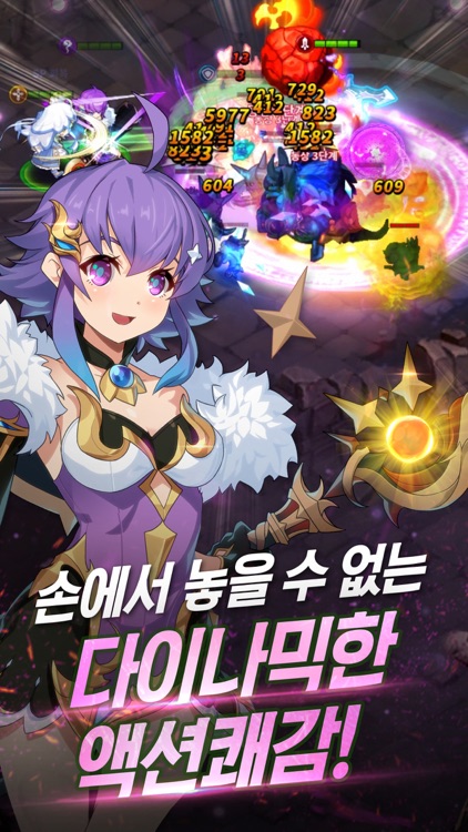 그랜드체이스 for kakao screenshot-5