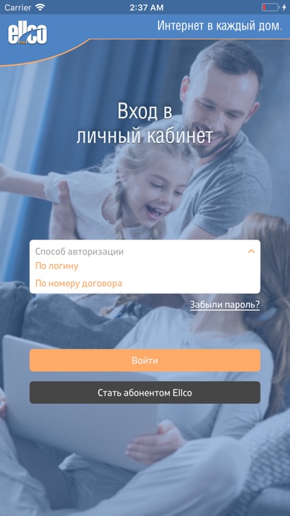 МОЙ ЭЛЛКО