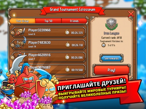 Скачать игру Crazy Kings