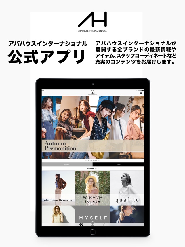 Abahouse International Co On The App Store