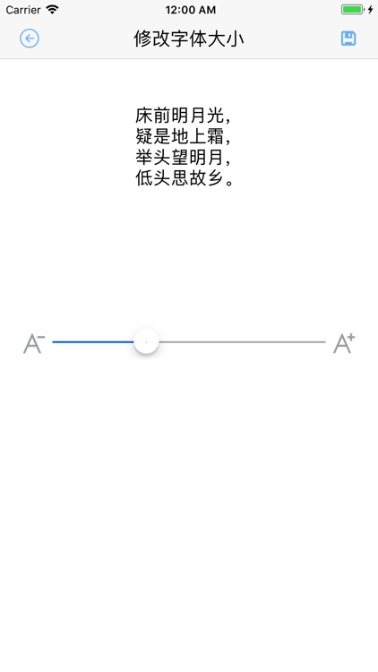 My业务通 screenshot-4