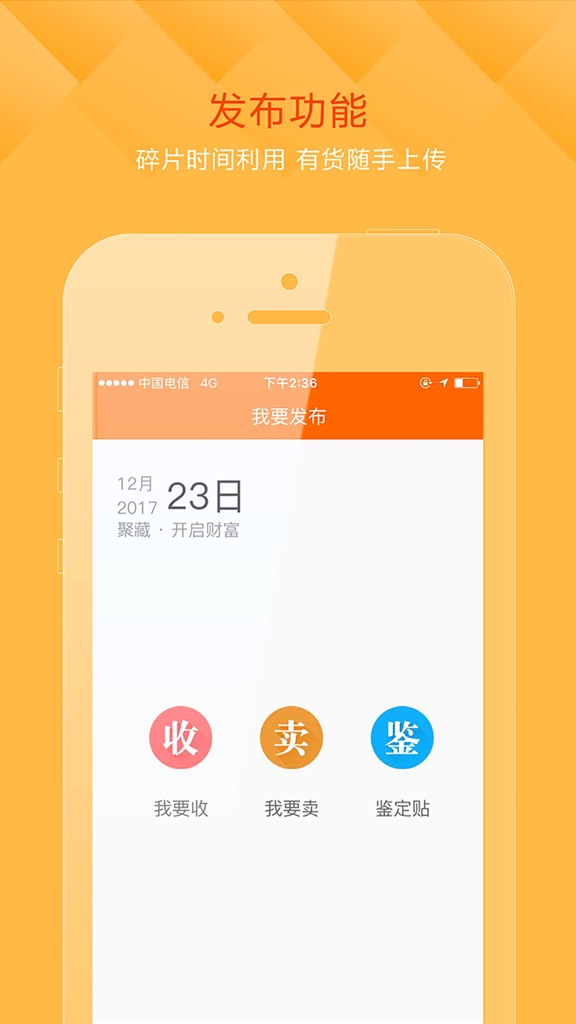【图】聚藏(截图1) 【图】聚藏(截图1)
