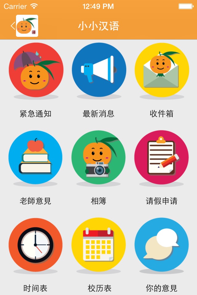 Mini Mandarins Learning Centre screenshot 2