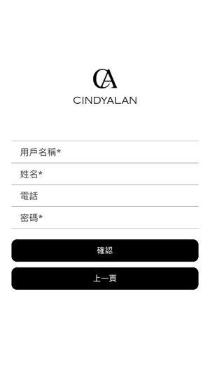 CINDYALAN(圖3)-速報App