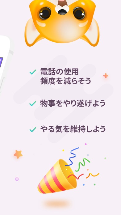 Eggzy - 集中力とタイムキーパー screenshot1
