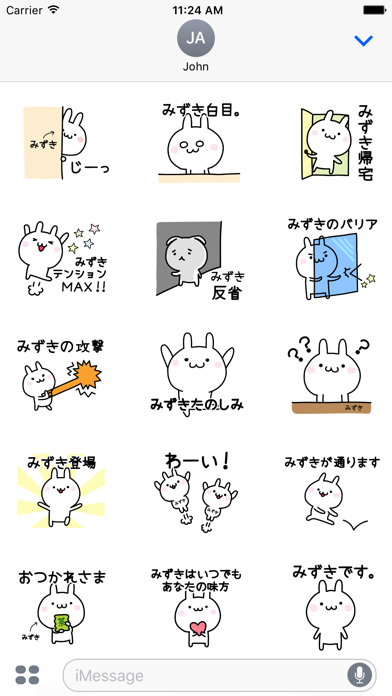 MIZUKI Stickers screenshot 2