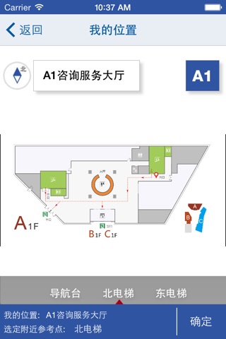 奉贤政务服务 screenshot 4