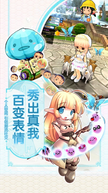 露娜物语-一段奇幻的冒险!