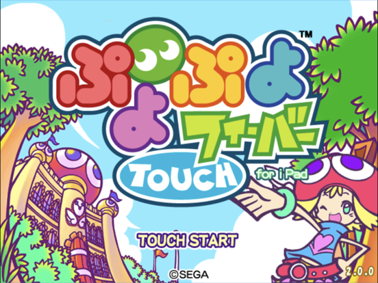 ぷよぷよフィーバーTOUCH for iPadのおすすめ画像1