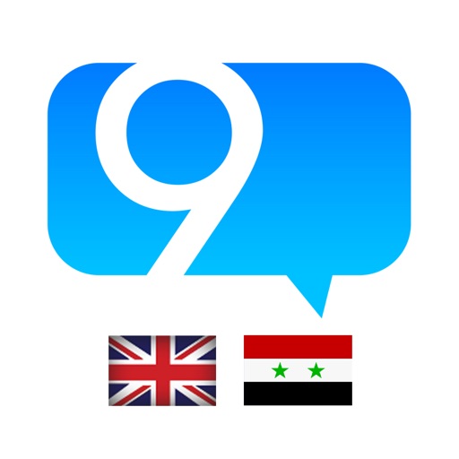 9 Min Syriac Dictionary icon