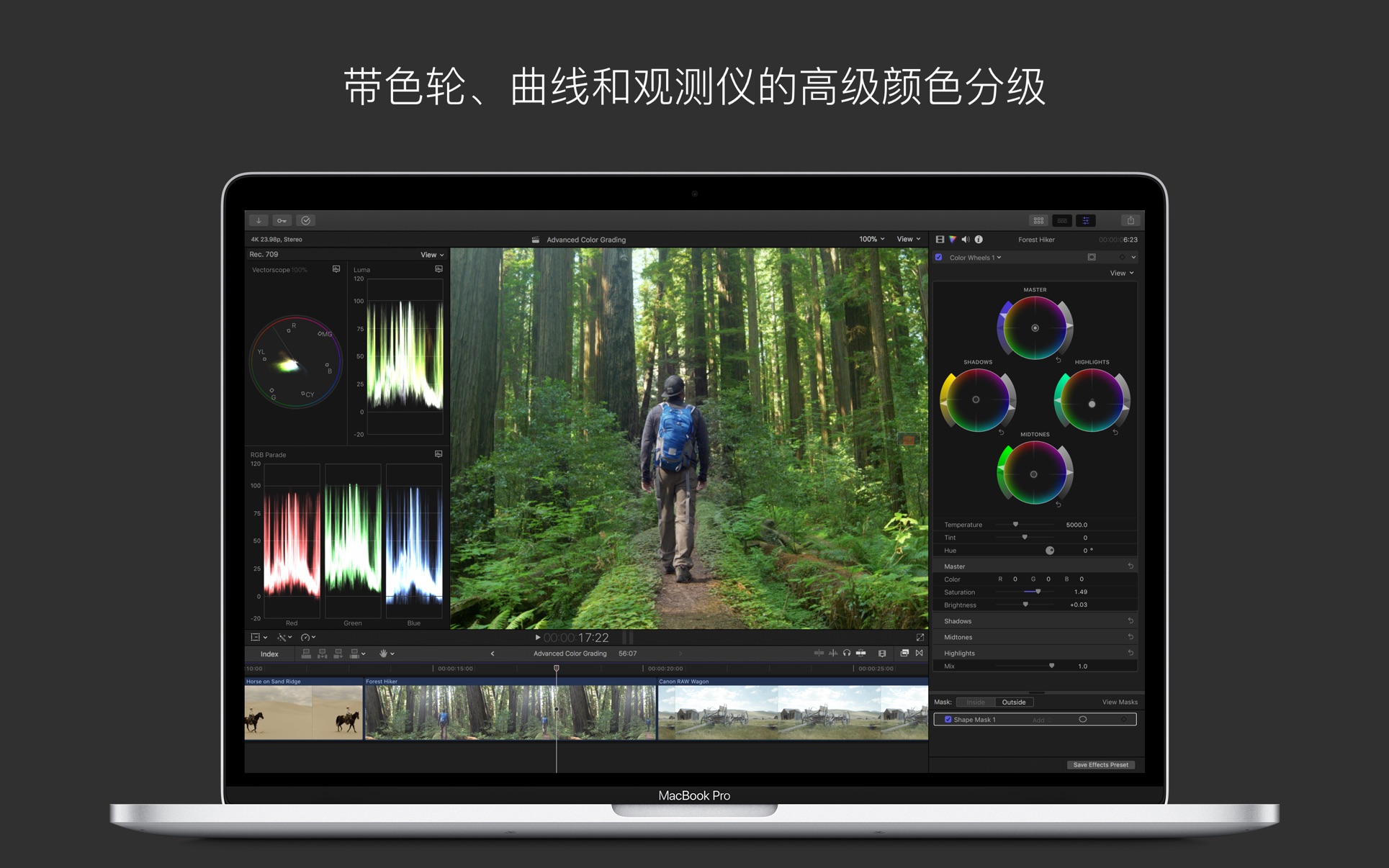 视频制作 Final Cut Pro for Mac 10.6.6 中文破解版 最强大视频后期制作软件