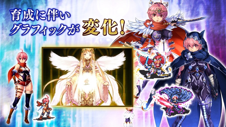 千年戦争アイギスA 【本格シミュレーションRPG】 screenshot-3