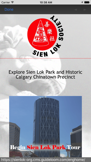 Sien Lok Society - Walking Tour (Online)(圖2)-速報App