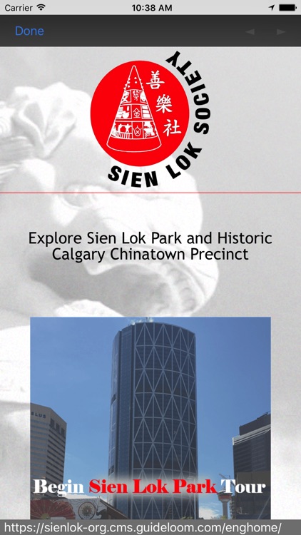 Sien Lok Society - Walking Tour (Online)