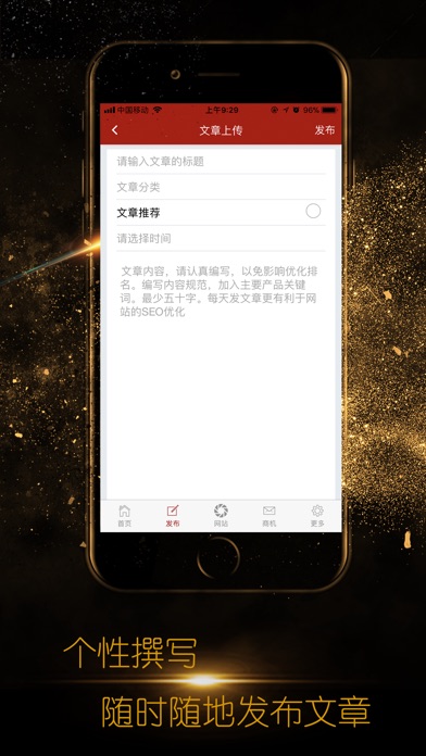 联合昊宇 screenshot 3