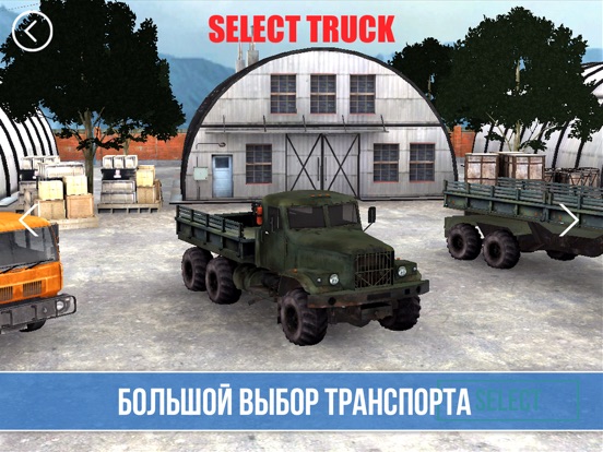 Скачать игру Trucker: Mountain Delivery Sim