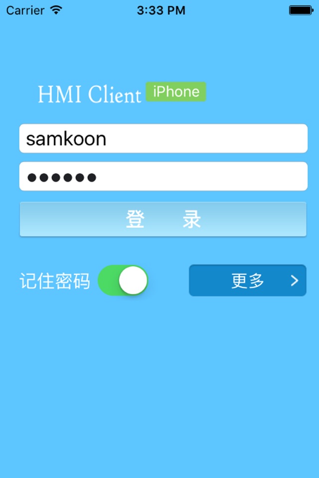 HMI Client screenshot 4