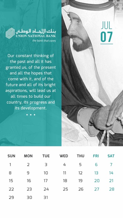 UNB - Year of Zayed Calendar screenshot 4