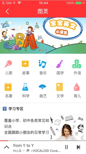 BT Audio(圖2)-速報App