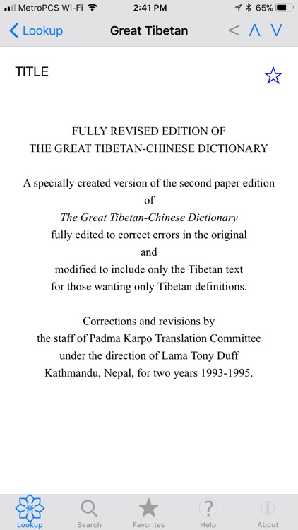 The Great Tibetan Dictionary