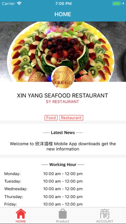 Xin Yang Seafood Restaurant