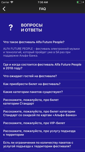 Alfa Future People(圖5)-速報App