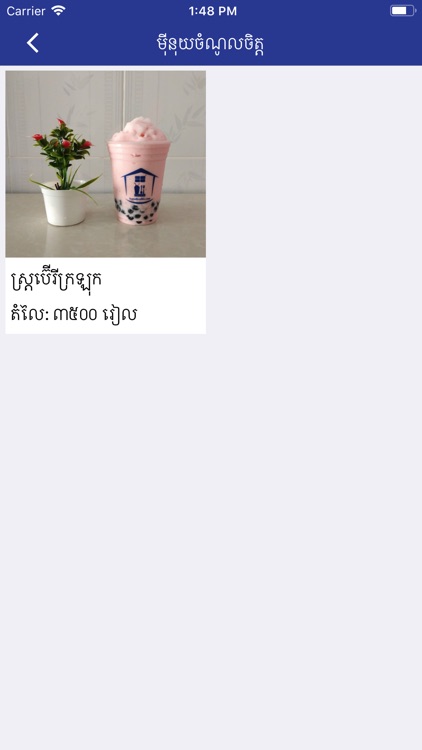 HomeFoodKH screenshot-3