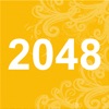 新2048-单机角色扮演游戏