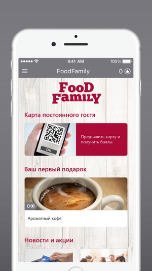 FoodFamily(圖2)-速報App