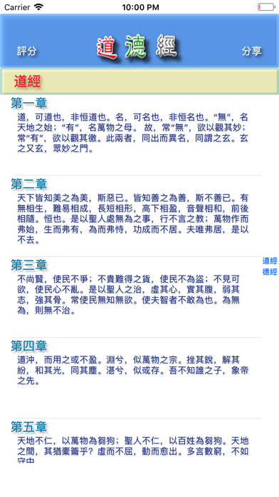 App preview