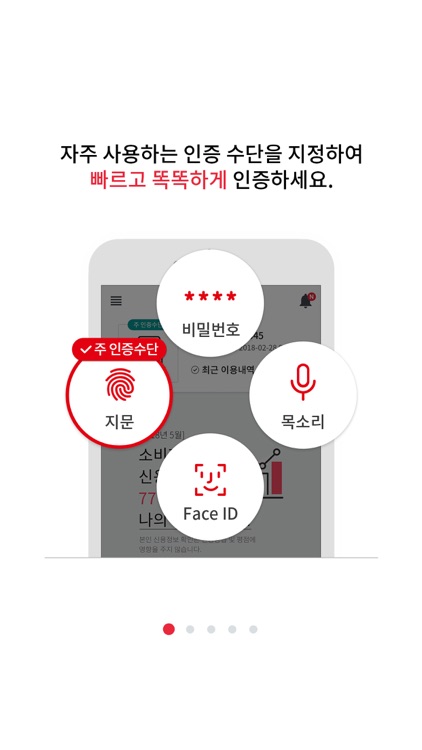 PASS by KT(구, KT 인증)