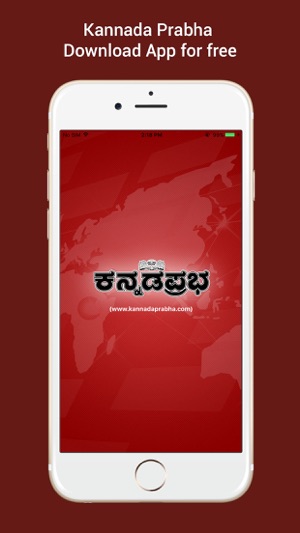 Kannada Prabha