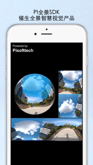 PI全景SDK(圖5)-速報App