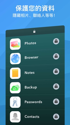 照片保险箱 私密相册(圖2)-速報App