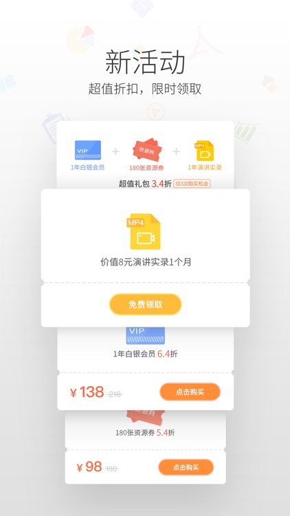 WPS Office screenshot-4