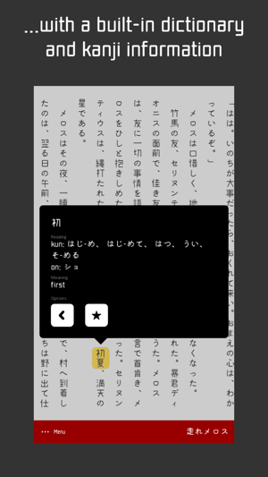 YomuYomu(圖2)-速報App