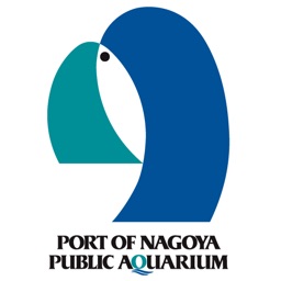 Audio Guide - The Port of Nagoya Public Aquarium -