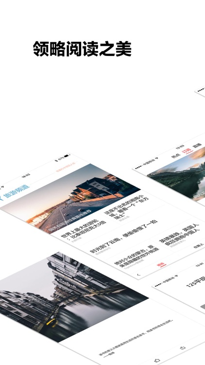 ZAKER 专业版 screenshot-3