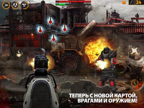 Overkill 2 для iPad