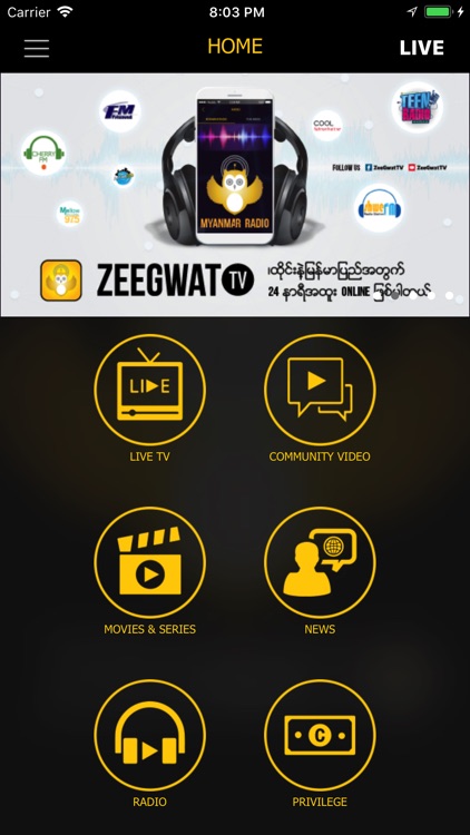 ZEEGWAT