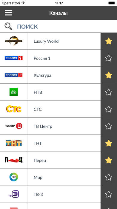 How to cancel & delete TV программа Россия (RU) from iphone & ipad 1