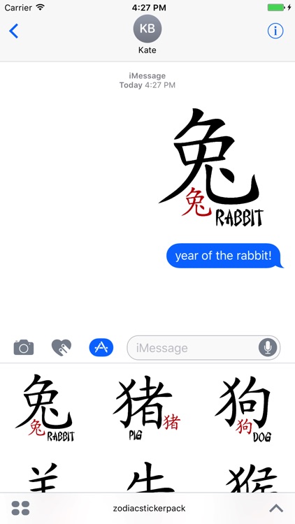 Chinese Zodiac Stickers