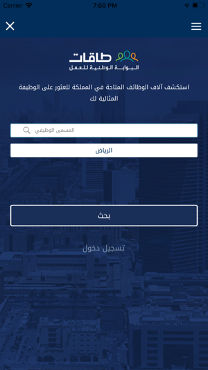 طاقات الأفراد On The App Store