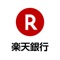 ※本アプリは、楽天銀行の個人のお客さま向けスマートフォンアプリです。
